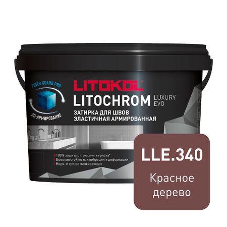 Затирка цементно-полимерная Litokol Litochrom Luxury EVO LLE.340 красное дерево 2 кг елена александровна субботина логика для дошкольников классификации