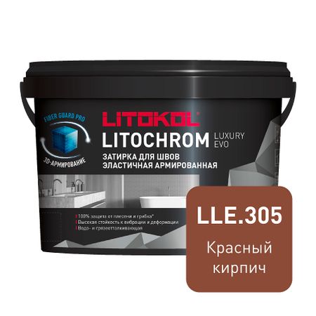 Затирка цементно-полимерная Litokol Litochrom Luxury EVO LLE.305 красный кирпич 2 кг красный гранат натуральный камень