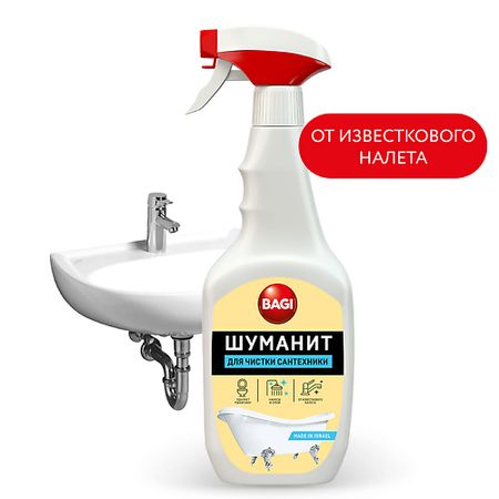 Гель для уборки BAGI Спрей для чистки сантехники Шуманит силиконовые прокладки для сантехники 10 шт