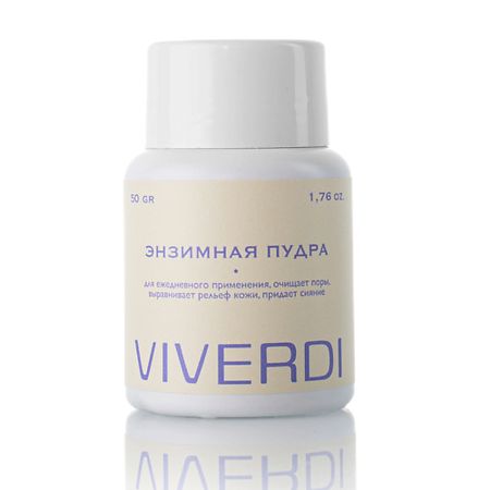 Пудра для умывания ВИВЕРДИ VIVERDI Энзимная пудра для умывания лица и тела пудра для умывания wistery энзимная пудра для умывания лица