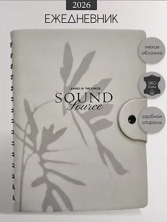 Ежедневник дат. 2026г. А5 160л 140*200 