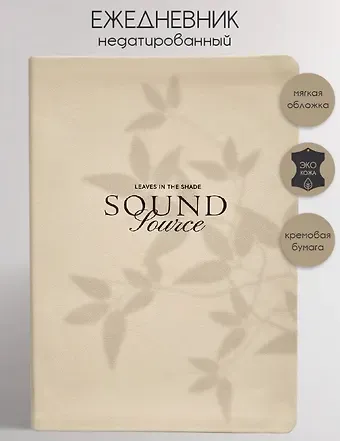 Ежедневник недат. А5 160л 140*200 