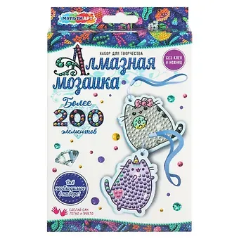 Брелоки алмазной мозаикой пушин MultiArt в кор.50шт