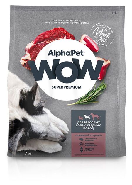 Сухой корм для собак средних пород AlphaPet WOW Superpremium с говядиной и сердцем, 7 кг леонард с лилли патофизиология сердечно сосудистой системы