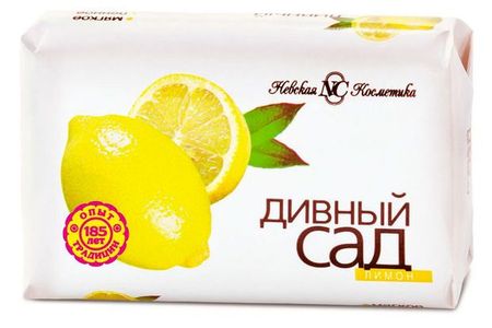 Мыло туалетное Невская косметика Дивный сад с лимоном, 90 г для мыловарения три совы кошечка 1 мыло с картинкой