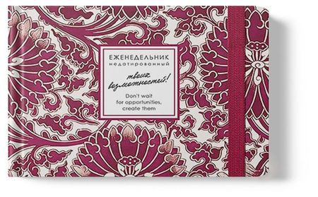 Еженедельник Listoff А6, 64 л в ассортименте