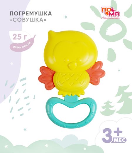 Погремушка ПОМА Совушка, 1 шт., 3+