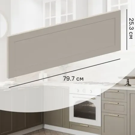 Фасад для кухонного ящика Ньюпорт 79.7x25.3 см Delinia ID МДФ цвет топо
