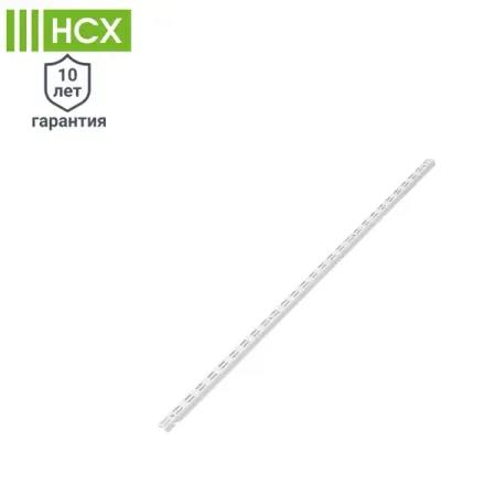 Направляющая навесная НСХ 101.1 см сталь цвет белый полка навесная калгари 1150x200x200мм дуб натуральный светлый белый матовый