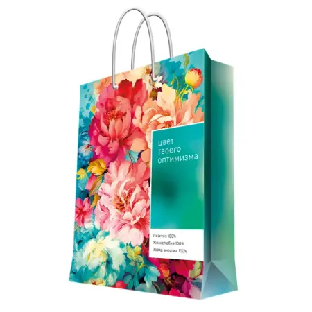 Подарочный пакет Цвет твоего оптимизма 26x0.4x32.4 см цвет разноцветный гс пакет воронеж 18 23 8 бумага