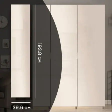Дверь для шкафа Лион 39.6x193.8x1.6 см ЛДСП цвет бежевый задний багажник подъемная дверь поддержка открывания люка для audi a5 f5 s5 rs5 8 вт sportback 2016 2024 электрические газовые стойки задней двери