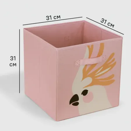 Короб-органайзер Попугай KONSENSA 31x31x31 см полиэстер цвет разноцветный