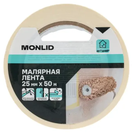 Малярная лента MONLID 25 мм x 50 м.