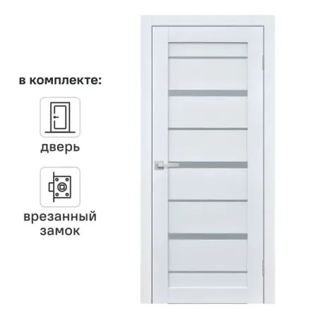 Дверь межкомнатная со стеклом Тренто 70x200 см ПВХ цвет иридиум с замком стеклянная панель для выключателя welaik