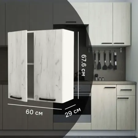 Кухонный шкаф навесной Дейма светлая 60x67.6x29 см ЛДСП цвет светло-бежевый татьяна май светлая для темного кн 1