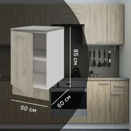 Кухонный шкаф напольный Дейма темная 50x85x60 см ЛДСП цвет коричневый