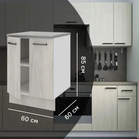 Кухонный шкаф напольный Дейма светлая 60x85x60 см ЛДСП цвет светло-бежевый