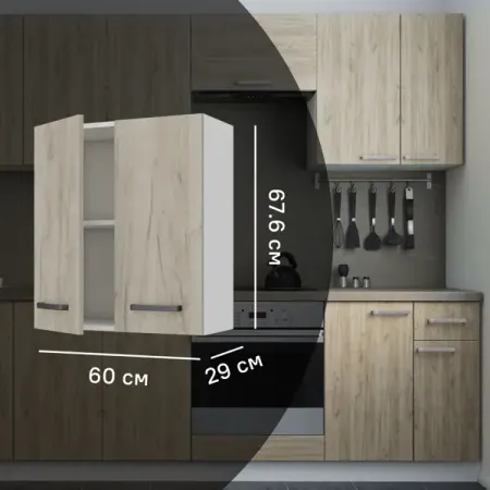 Кухонный шкаф навесной Дейма темная 60x67.6x29 см ЛДСП цвет коричневый глен кук темная война
