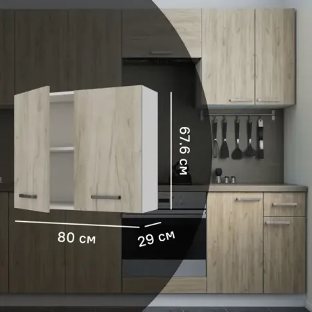 Кухонный шкаф навесной Дейма темная 80x67.6x29 см ЛДСП цвет коричневый глен кук темная война