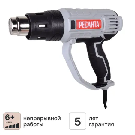 Фен технический сетевой Ресанта ФЭ-2.0, 2000 Вт