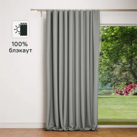 Штора на ленте Miamoza Stone 200x280 см цвет светло-серый садхгуру карма как стать творцом своей судьбы бизнес