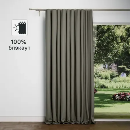 Штора на ленте Miamoza Stone 200x280 см цвет коричневый садхгуру карма как стать творцом своей судьбы бизнес