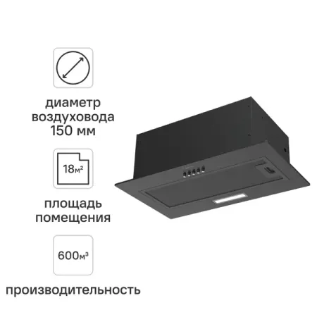 Встраиваемая вытяжка Midea MH60I301B 60 см цвет черный фильтры для кофе filtero 1х2 80 белый
