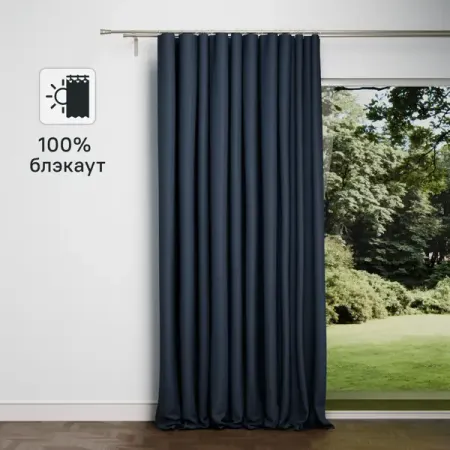 Штора на ленте блэкаут Palermo 150x300 см цвет синий штора портьерная на шт ленте cassia шантори блэкаут 200х260см экрю арт 1027 00414