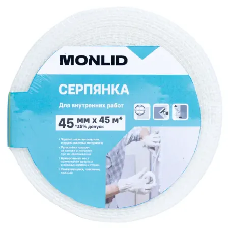 Серпянка MONLID 45 мм x 45 м юрий борисович рубин высшее образование в россии качество и конкурентоспособность