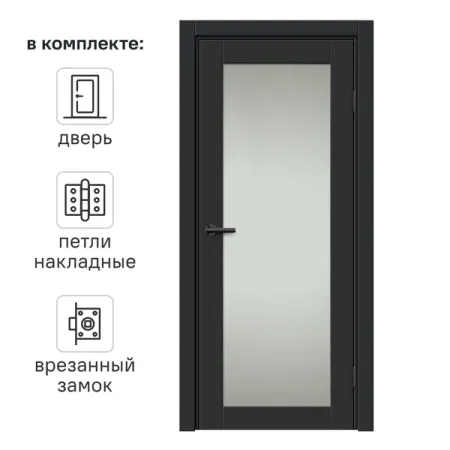 Дверь межкомнатная со стеклом Дестро 70x200 см Hardflex цвет стип антрацит с замком и петлями 20 50 шт крепежные зажимы накладка на дверь автомобиля протирающие юбки крючки заклепки для volvo s80l s60 s40 xc90 2003 2014 часть 8659732