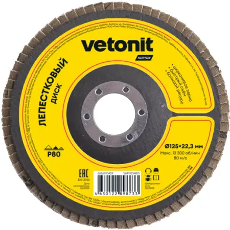 Круг лепестковый КЛТ2 Vetonit 66261110459 Р80 125x22.2 мм