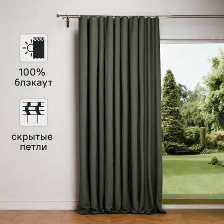 Штора на ленте со скрытыми петлями KREAFORTA Plaga 200x300 см цвет зеленый