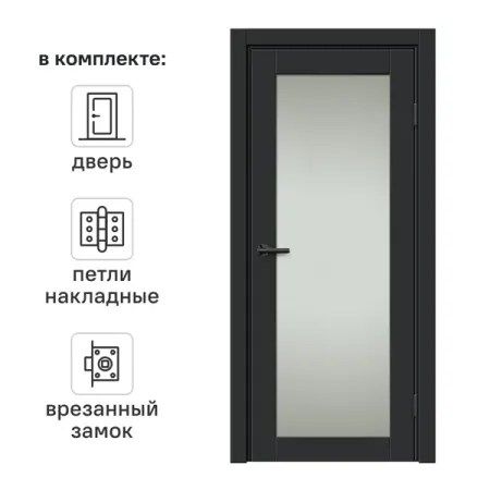 Дверь межкомнатная со стеклом Дестро 60x200 см Hardflex цвет стип антрацит с замком и петлями 20 50 шт крепежные зажимы накладка на дверь автомобиля протирающие юбки крючки заклепки для volvo s80l s60 s40 xc90 2003 2014 часть 8659732