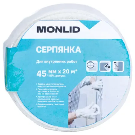 Серпянка MONLID 45 мм x 20 м юрий борисович рубин высшее образование в россии качество и конкурентоспособность