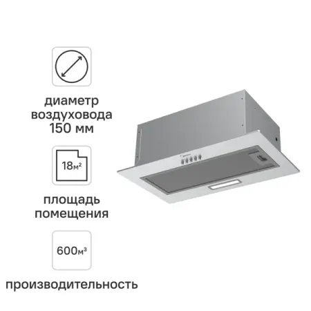 Встраиваемая вытяжка Midea MH60I301X 60 см цвет нержавеющая сталь 2 пары угольных щеток для dremel 3000 200