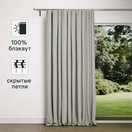 Штора на ленте со скрытыми петлями KREAFORTA Sawan 150x300 см цвет светло-серый