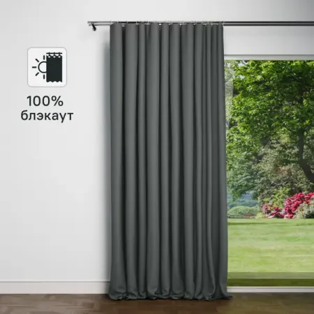 Штора на ленте Miamoza Stone 200x280 см цвет темно-серый садхгуру карма как стать творцом своей судьбы бизнес