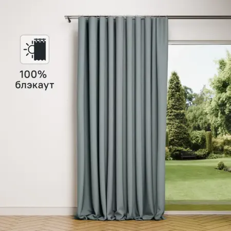 Штора на ленте Miamoza Stone 200x280 см цвет голубой