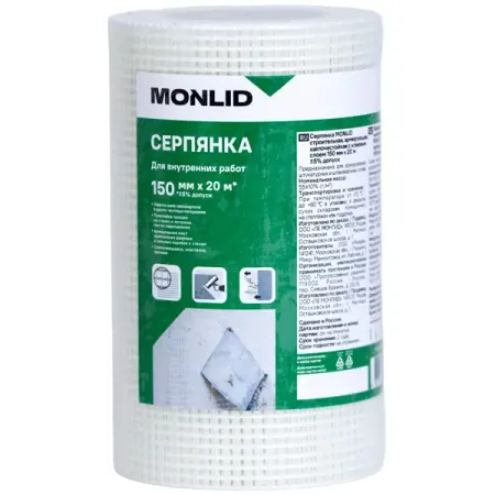 Серпянка MONLID 150 мм x 20 м
