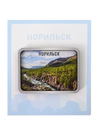 Сувенирный магнит Лес (Норильск) (дерево) (НрскЛс1)