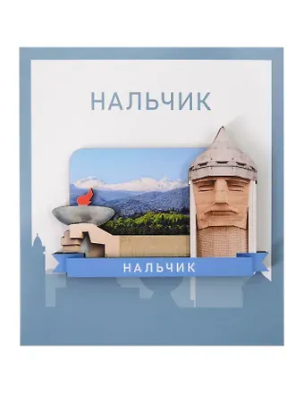 Сувенирный магнит Башня (Нальчик) (дерево) (НлчБ1)