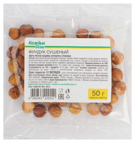 Фундук Каждый день сушеный, 50 г