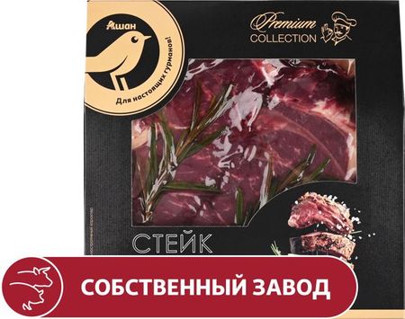 Стейк из говядины АШАН Золотая птица с розмарином охлажденный, ~ 650 г