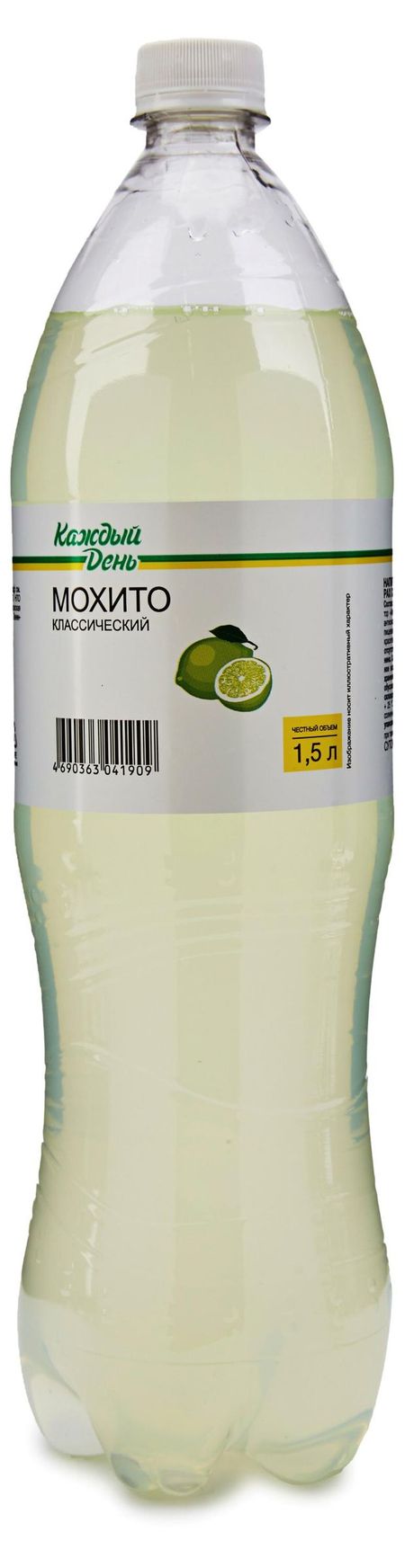 Напиток газированный Каждый День Мохито, 1,5 л