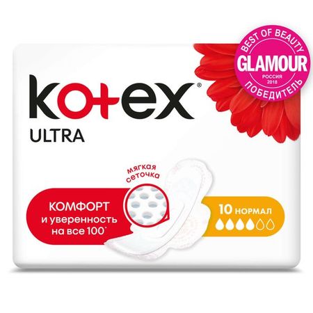 Прокладки гигиенические Kotex ультра нормал, 10 шт