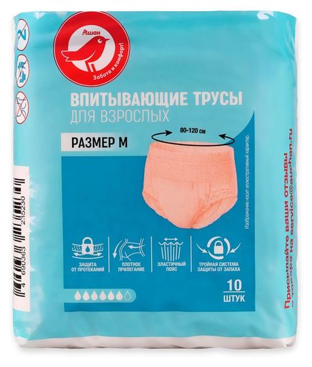 Подгузники-трусы для взрослых АШАН Красная птица М 80-120 см, 10 шт