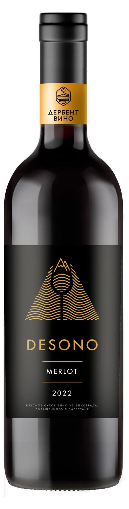 Вино Desono Мерло красное сухое Россия, 0,75 л