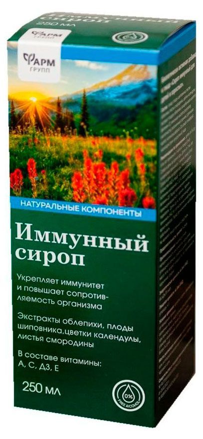 Сироп Фармгрупп Иммунный для детей и взрослых, 250 мл