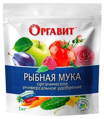 Удобрение Оргавит Рыбная мука, 1 кг