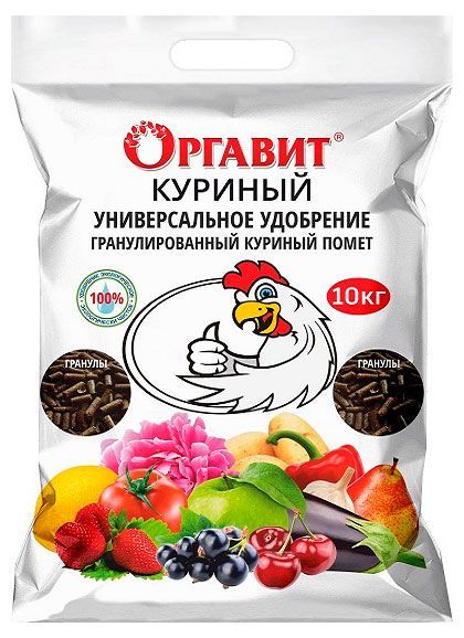 Удобрение Оргавит Куриный, 10 кг